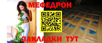 меф VHQ Рязань