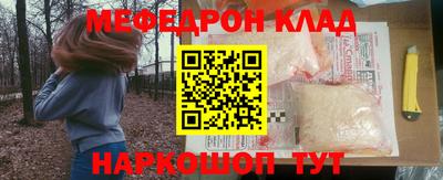 меф VHQ Рязань