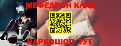 гидра Рыбинск