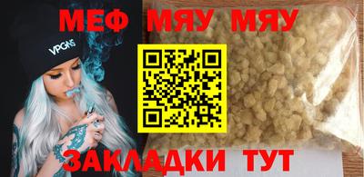 гашишное масло Рузаевка
