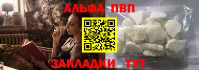 меф VHQ Рязань