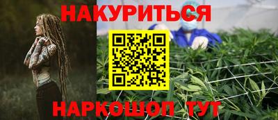 гидра Рыбинск