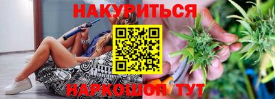 гашишное масло Рузаевка