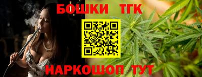 гашишное масло Рузаевка