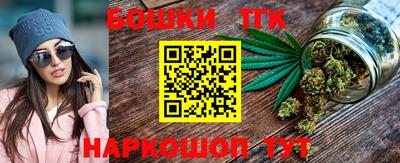 гидра Рыбинск