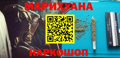 гидра Рыбинск