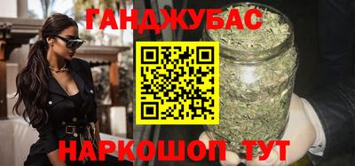 гашишное масло Рузаевка