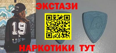 гидра Рыбинск
