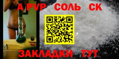меф VHQ Рязань