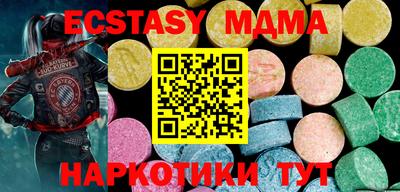 гидра Рыбинск