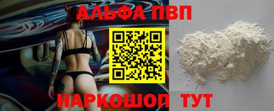 гашишное масло Рузаевка