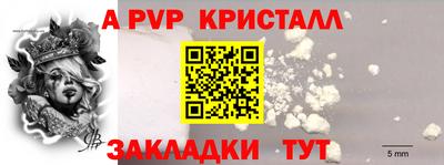 гидра Рыбинск