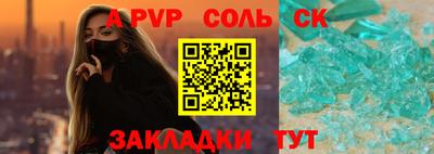 гашишное масло Рузаевка