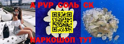 гашишное масло Рузаевка