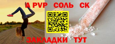 гидра Рыбинск
