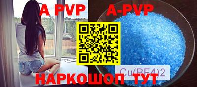 меф VHQ Рязань