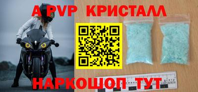 гидра Рыбинск