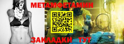 меф VHQ Рязань