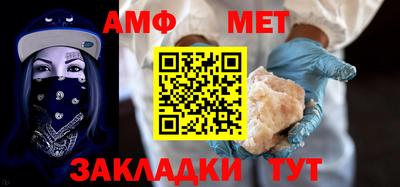 меф VHQ Рязань