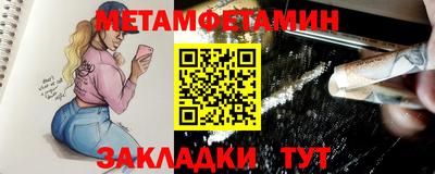 меф VHQ Рязань