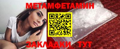гидра Рыбинск