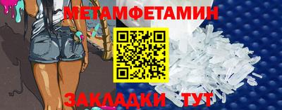 меф VHQ Рязань