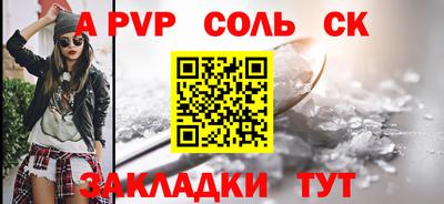 меф VHQ Рязань