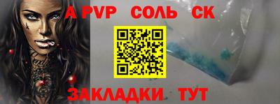 гашишное масло Рузаевка