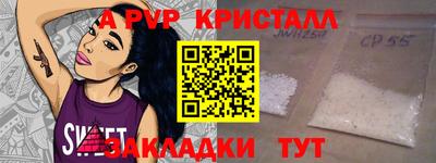 гашишное масло Рузаевка