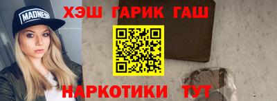 гидра Рыбинск
