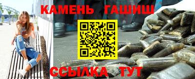 гидра Рыбинск