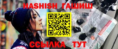 гидра Рыбинск