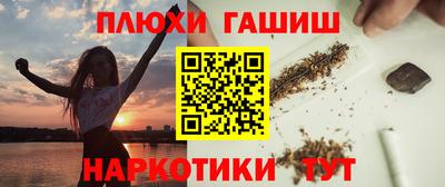 меф VHQ Рязань
