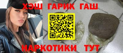 гидра Рыбинск