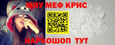 гашишное масло Рузаевка