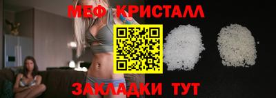 гашишное масло Рузаевка