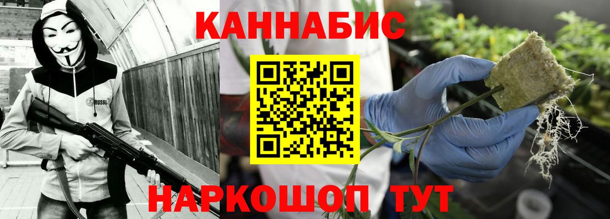 МАРИХУАНА ГИДРОПОН  Вход с VPN  Светлоград  Марихуана MAZAR  Канабис планчик 